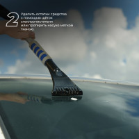 Пенный очиститель следов насекомых LAVR Антимуха, 650 мл Ln1430