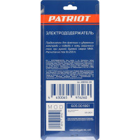 Электрододержатель 200 А Patriot 605001861