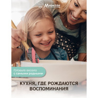 Кулинарный набор MARMITON "Геометрия" лопатка, формочка 17381