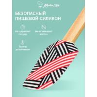 Кулинарный набор MARMITON "Геометрия" лопатка, формочка 17381