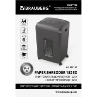 Уничтожитель шредер BRAUBERG 1525X 4 уровень секретности, фрагменты 4x40 мм, 15 листов, 25 л 532151