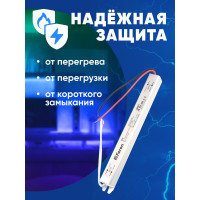 Электронный трансформатор FERON для светодиодной ленты 60W 24V (ультратонкий драйвер), LB001 48014