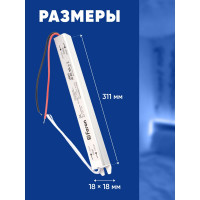 Электронный трансформатор FERON для светодиодной ленты 60W 24V (ультратонкий драйвер), LB001 48014
