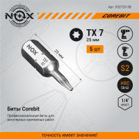 Бита COREBIT TX7х25 мм, С6.3, 5 шт, бокс NOX 332725-5B