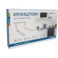 Настенный кронштейн для СВЧ Eurokitchen вылет 385-535 мм, максимальная нагрузка 35 кг, белый MW101W