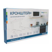 Настенный кронштейн для СВЧ Eurokitchen вылет 385-535 мм, максимальная нагрузка 35 кг, белый MW101W