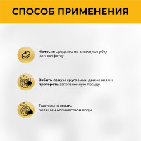 Средство для мытья посуды VASH GOLD Master цитрус, 5 л 307048