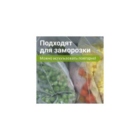 Прочные пакеты BRAUBERG EXTRA ZIP LOCK зиплок, комплект 100 шт, 10x15 cм, ПВД, 60 мкм 608170