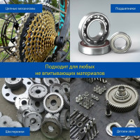 Обезжириватель деталей и поверхностей Goodyear аэрозоль 650 мл GY000717