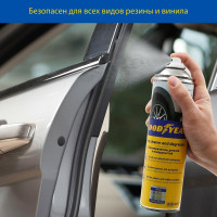 Обезжириватель деталей и поверхностей Goodyear аэрозоль 650 мл GY000717