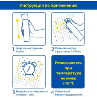 Обезжириватель деталей и поверхностей Goodyear аэрозоль 650 мл GY000717