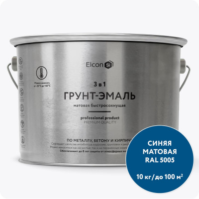 Быстросохнущая грунт-эмаль по металлу Elcon (3 в 1 по ржавчине; матовая; синяя; 10 кг) 00-00462657