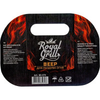 Веер для раздува огня ROYALGRILL картонный 80-074