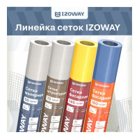 Малярная сетка Izoway 2х2 мм, 10 м 17855