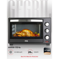 Многофункциональная мини-печь GFGRIL GFO-26B