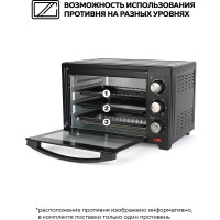 Многофункциональная мини-печь GFGRIL GFO-26B