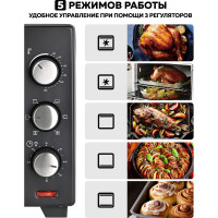 Многофункциональная мини-печь GFGRIL GFO-26B