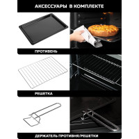 Многофункциональная мини-печь GFGRIL GFO-26B