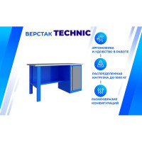 Верстак Верстакофф TNC 161.17.3 125152