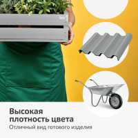 Эмаль универсальная KUDO RAL 9006 белый алюминий KU-09006