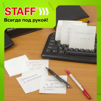 Блок для записей Staff непроклеенный, 9 x 9 x 9 см, плотность 55 г/м², белизна 70-80% 126575