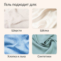 Гель для стирки белья универсальный Jundo Премиум с дозатором 1 л 4903720020340
