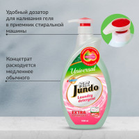 Гель для стирки белья универсальный Jundo Премиум с дозатором 1 л 4903720020340