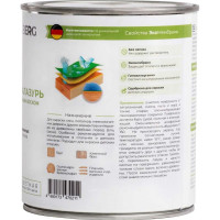 Аквалазурь с пчелиным воском DUSBERG бесцветная, 0.75 л 3510075