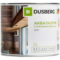 Аквалазурь с пчелиным воском DUSBERG бесцветная, 2 л 3510200