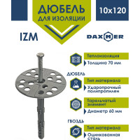 Дюбель гриб Daxmer для теплоизоляции с металлическим гвоздем IZМ 10x120, 500 шт 00000326990