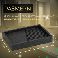 Мыльница PERFECTO LINEA Element черная 35-618403 ЦГ-2143290050