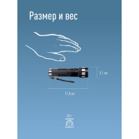 Ручной фонарь КОСМОС 1Вт LED/3xAAА/корпус алюминий/ремешок ручной, KOS108B
