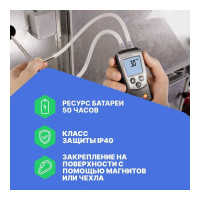 Дифференциальный карманный манометр Testo 510 с поверкой 0563 0510П