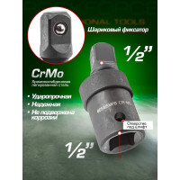 Кардан ударный 1/2" ROCKFORCE RF-80541SMPB(48103)