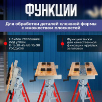 Столярный верстак WORTEX WB 6012 0329004