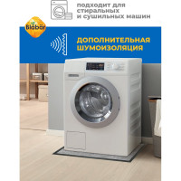 Влаговпитывающий коврик Бацькина баня Tuff 40x60 см, серый 92132