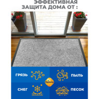 Влаговпитывающий коврик Бацькина баня Tuff 40x60 см, серый 92132