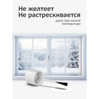 Эмаль для ПВХ профиля с кисточкой KUDO KU-7K6101