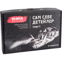 Набор для ухода за кожаными изделиями SHIMA DETAILER САМ СЕБЕ ДЕТЕЙЛЕР_STAGE 2 4603740922364