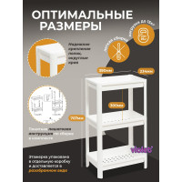 Этажерка Violet VIKEA широкая, 3-х ярусная, белая 781306
