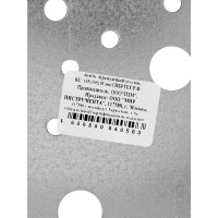 Крепежный уголок СИБРТЕХ 2,0 мм, KU 100x100x90 мм 46406