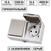Блок комбинированный TDM ELECTRIC горизонтальный выключатель 1-кл. + розетка 2П+З с з/ш БКВР IP54 "Вуокса" SQ1803-0010