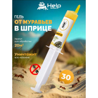 Инсектицидный гель от муравьев HELP в шприце, 30г 80273
