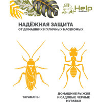 Инсектицидный гель от муравьев HELP в шприце, 30г 80273