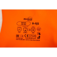 Перчатки Manipula Specialist ЦЕТРА CG-947 латекс 0.75 мм, р.9-9.5/L Пер 617/9
