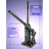 Бутылочный домкрат 3 т с клапаном Forsage F-T90304Euro(9601)