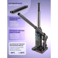 Бутылочный домкрат 3 т с клапаном Forsage F-T90304Euro(9601)