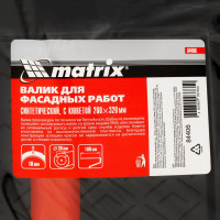 Набор: валик для фасадных работ, кювета MATRIX 84406