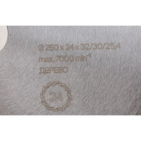 Диск пильный по дереву 250х32/30/25,4, 24 зуба EDGE by PATRIOT 810010020