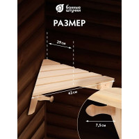 Угловая полка-вешалка Банные штучки, 4 крючка, липа, 58х11х29 см 32473 